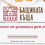 Сладкарски цех КВН Фемили Груп