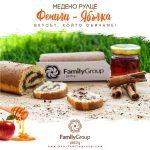 Сладкарски цех КВН Фемили Груп