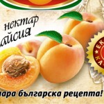 Зеленчукови и плодови консерви | Елит Консерв 33